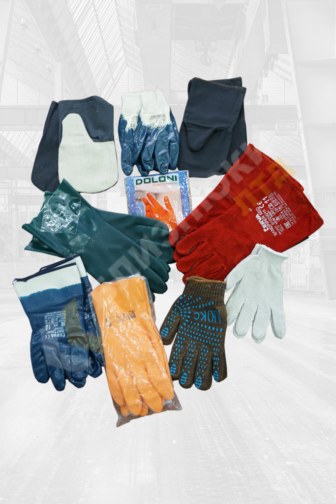 Рукавиці та перчатки робочі